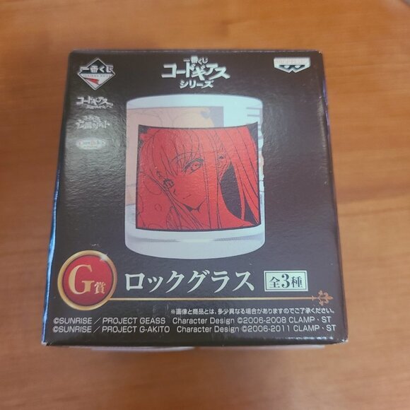 *3 for $30* Code Geass Character Glasses - CC & Kallen - Picture 3 of 4